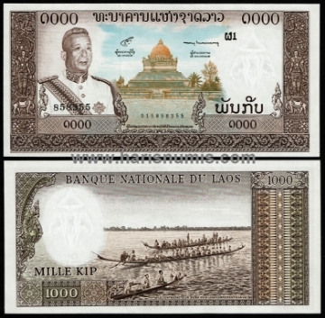 Picture of LAO / LAOS 1000 Kip ND(1963) P14b UNC