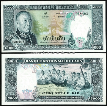 Picture of LAO / LAOS 5000 Kip ND(1975) P19a UNC