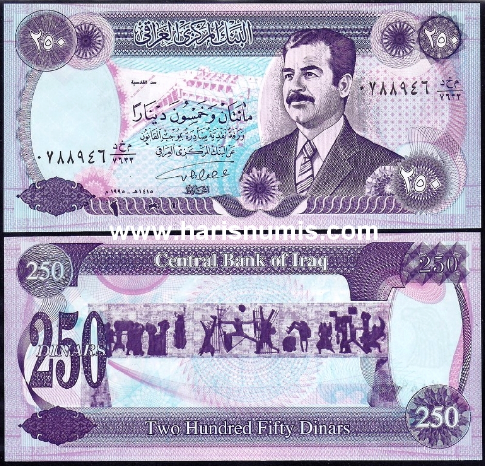 Picture of IRAQ 250 Dinars AH1415 (1995) P85 UNC