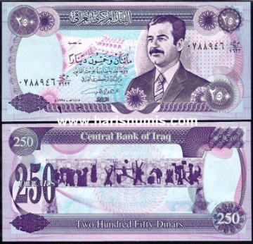 Picture of IRAQ 250 Dinars AH1415 (1995) P85 UNC