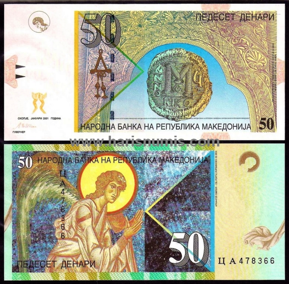 Picture of MACEDONIA 50 Denari 2001 P15c UNC