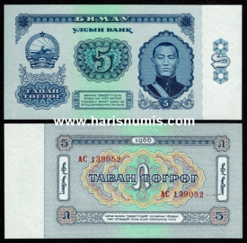 Picture of MONGOLIA 5 Tugrik 1966 P37 UNC