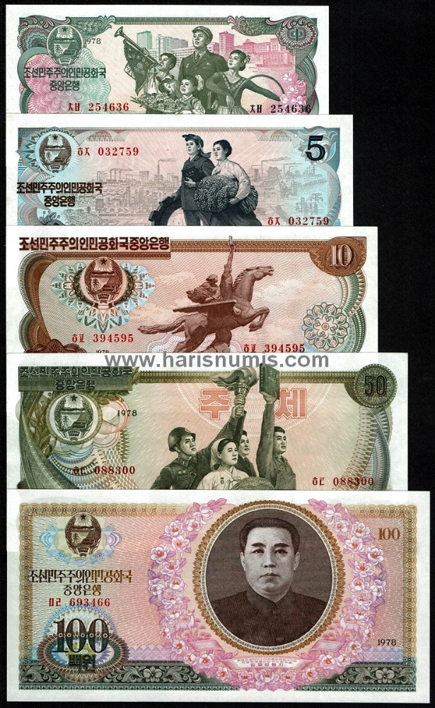 Picture of KOREA NORTH 1-100 Won 1978 P18a-22 UNC