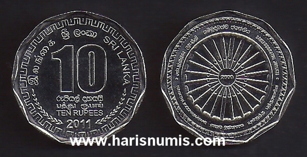 Picture of SRI LANKA 10 Rupees 2011 Comm. KM186 UNC