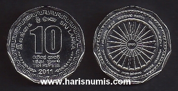 Picture of SRI LANKA 10 Rupees 2011 Comm. KM186 UNC