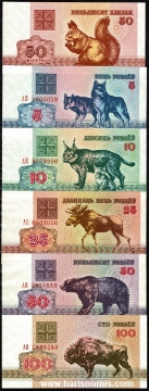 Picture of BELARUS 50 Kapeek-100 Rublei 1992 P1-8 UNC