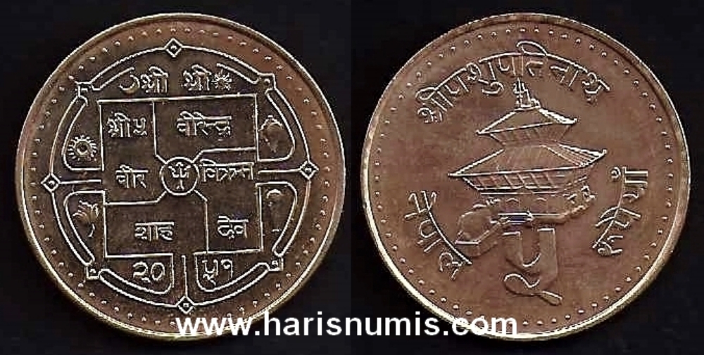 Picture of NEPAL 5 Rupees VS2051 (1994) KM1075.1 UNC