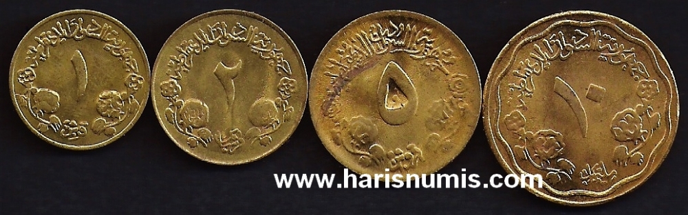 Picture of SUDAN 10 Millim-5 Ghirsh 1980-83 KM57.2a-111 UNC