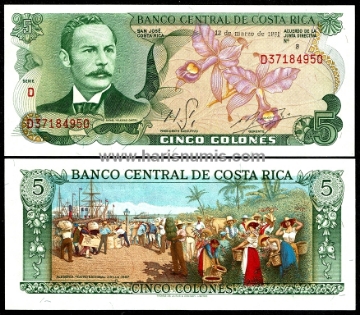 Picture of COSTA RICA 5 Colones 1981 P236d.13 UNC