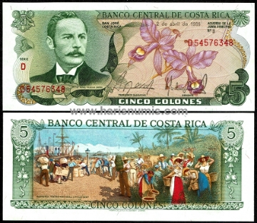 Picture of COSTA RICA 5 Colones 1986 P236d.19 UNC