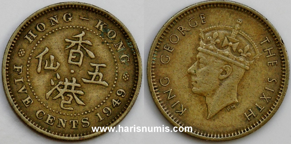 Picture of HONG KONG 5 Cents 1949 KM26 VF