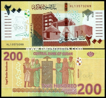 Picture of SUDAN 200 Pounds 2021 P79b UNC