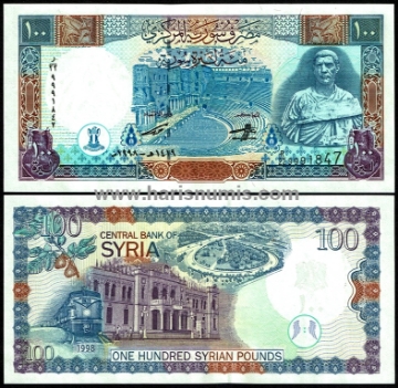 Picture of SYRIA 100 Pounds 1998 P 108a UNC