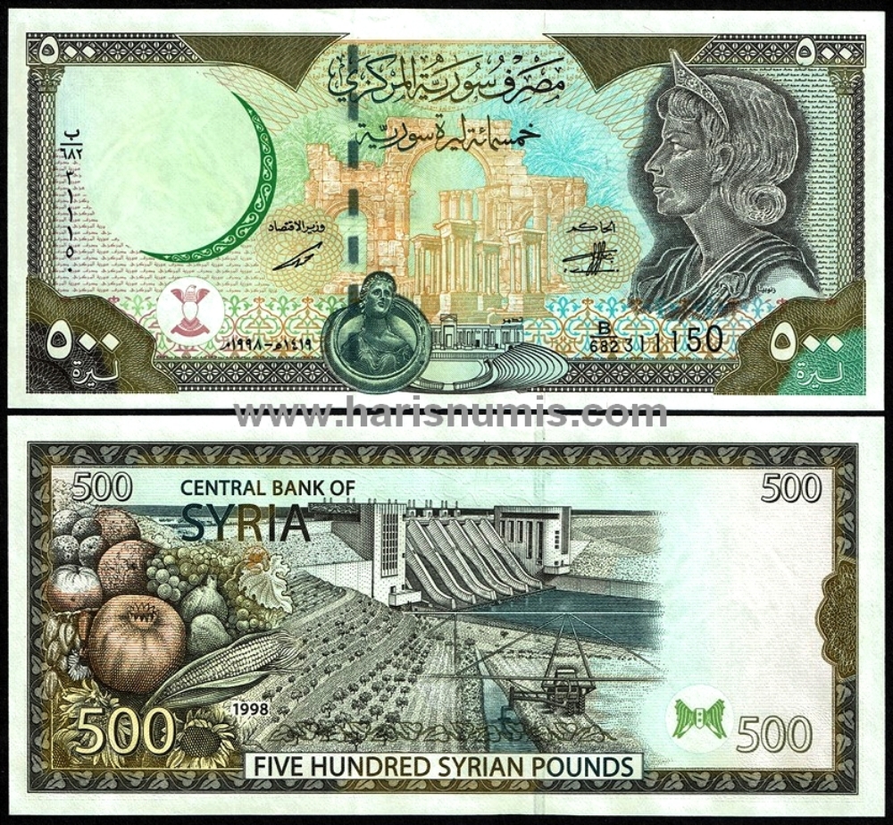 Picture of SYRIA 500 Pounds 1998 P 110c UNC