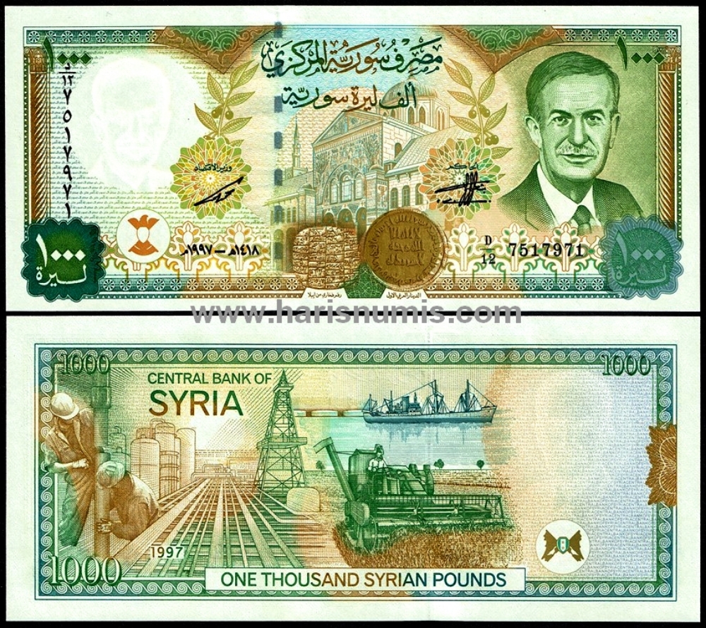 Picture of SYRIA 1000 Pounds 1997 P 111b UNC