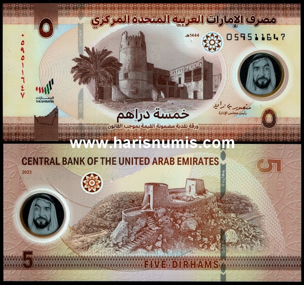 Picture of UNITED ARAB EMIRATES 5 Dirhams 2023 P 36b UNC