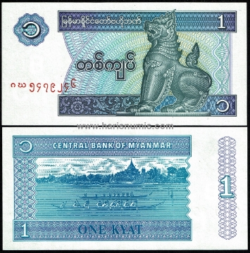 Picture of MYANMAR 1 Kyat ND(1996) P69a UNC