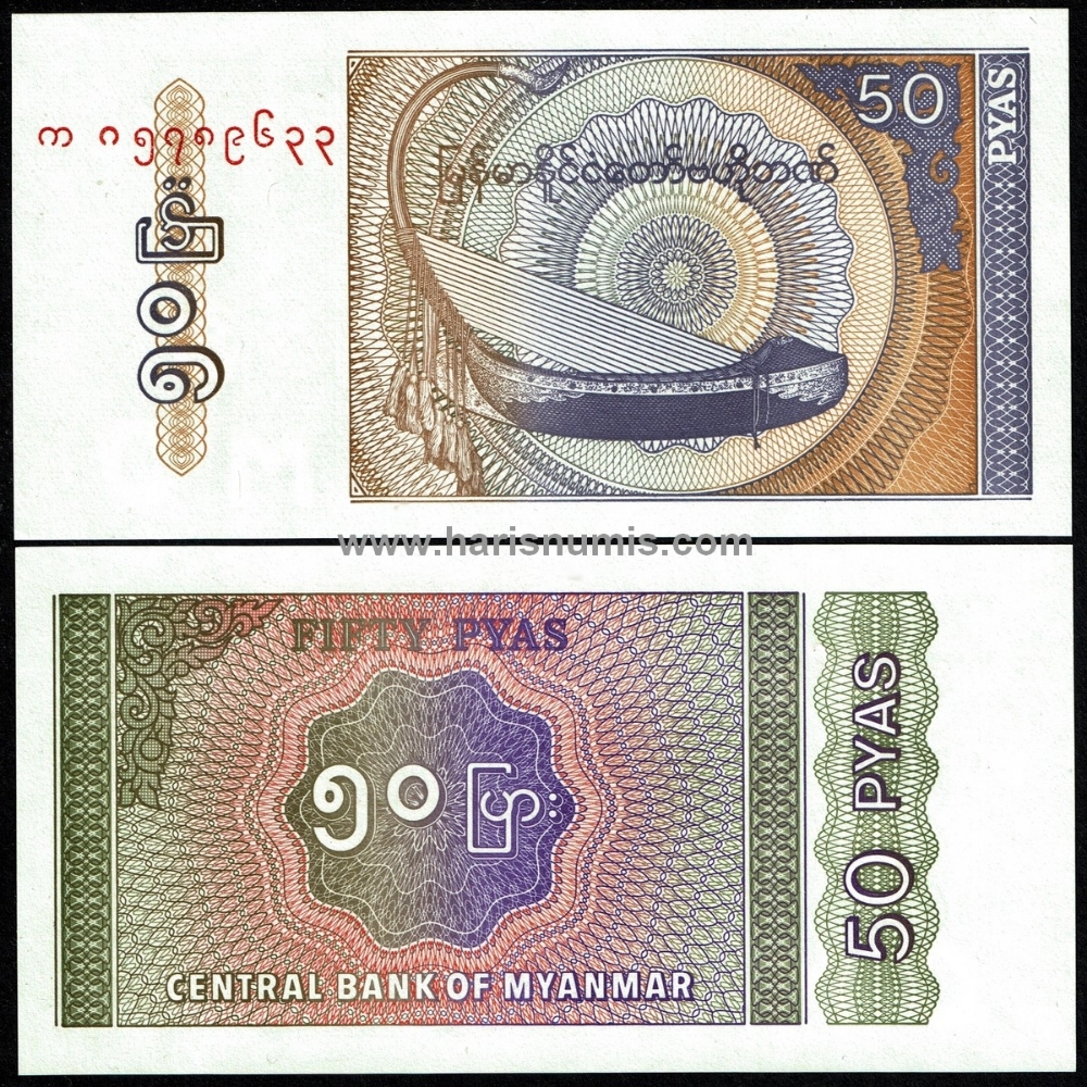 Picture of MYANMAR 50 Pyas ND(1994) P68 UNC