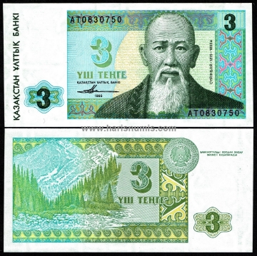 Picture of KAZAKHSTAN 3 Tenge 1993 P8 UNC