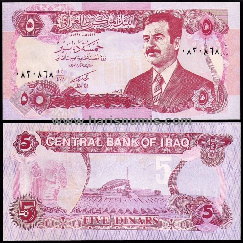 Picture of IRAQ 5 Dinars AH1412 (1992) P80 UNC