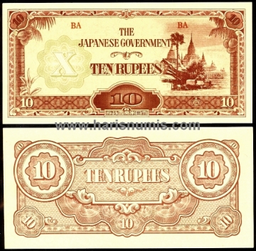 Picture of BURMA 10 Rupees ND(1942-44) P16b UNC