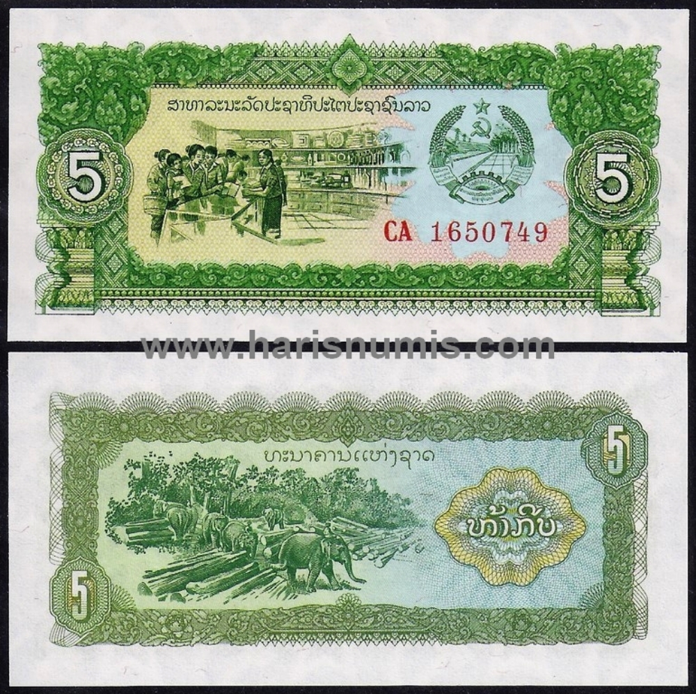 Picture of LAO / LAOS 5 Kip ND(1979) P26 UNC