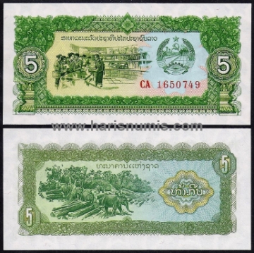 Picture of LAO / LAOS 5 Kip ND(1979) P26 UNC