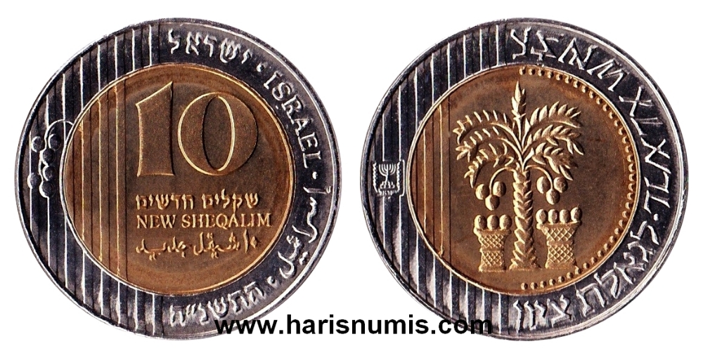 Picture of ISRAEL 10 New Sheqalim JE5766 (2006) KM270 UNC